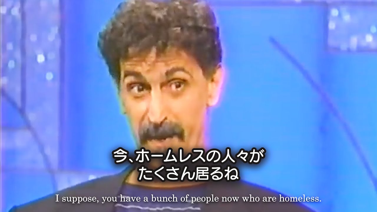 フランク・ザッパ：インタビュー(1989年6月19日)アーセニオ・ホール・ショーにて Frank Zappa interview (6/19/89) Arsenio Hall Show JP sub