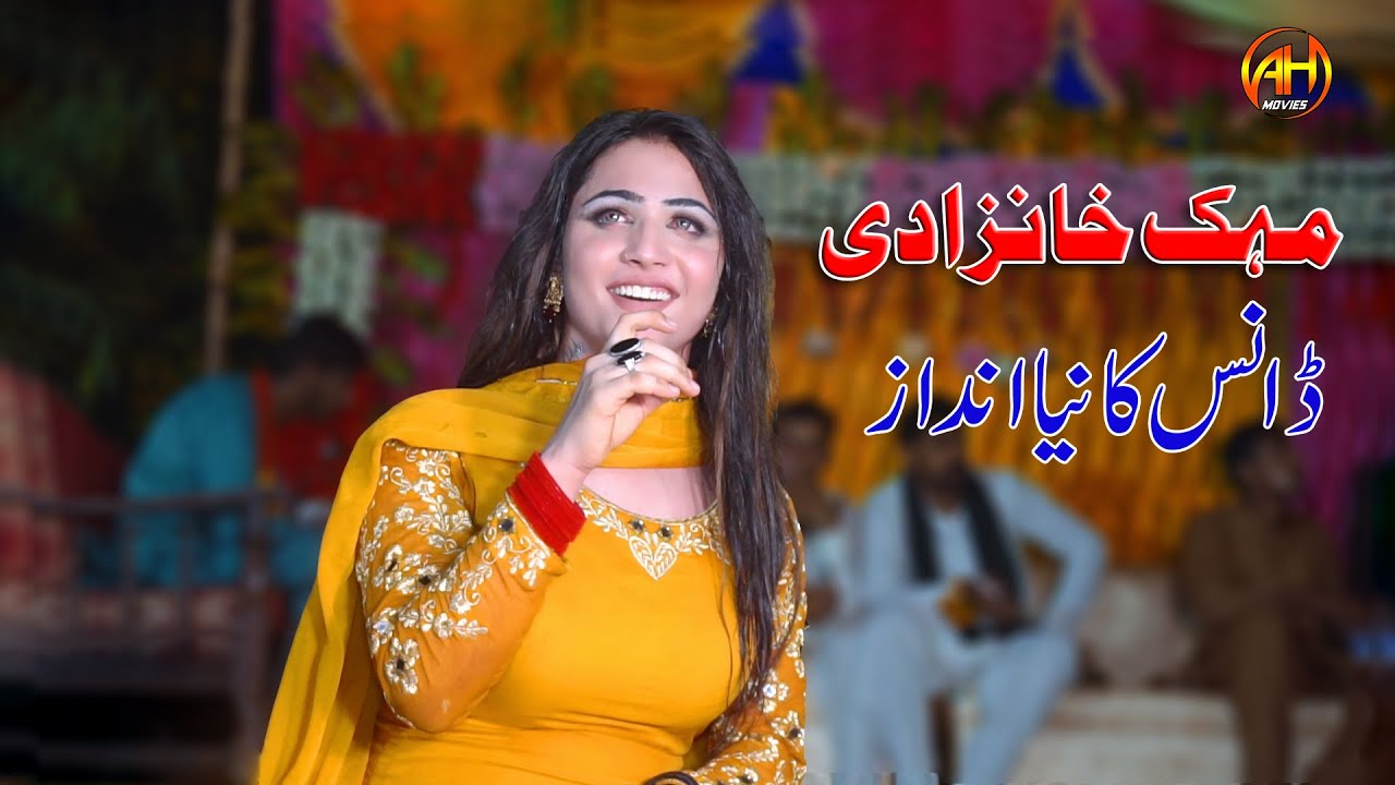 Sano Nashia Te Lawan Ala Tu Ay || Mehak Khanzadi | Wajid Ali Baghdadi | AH Movies Bhakkar
