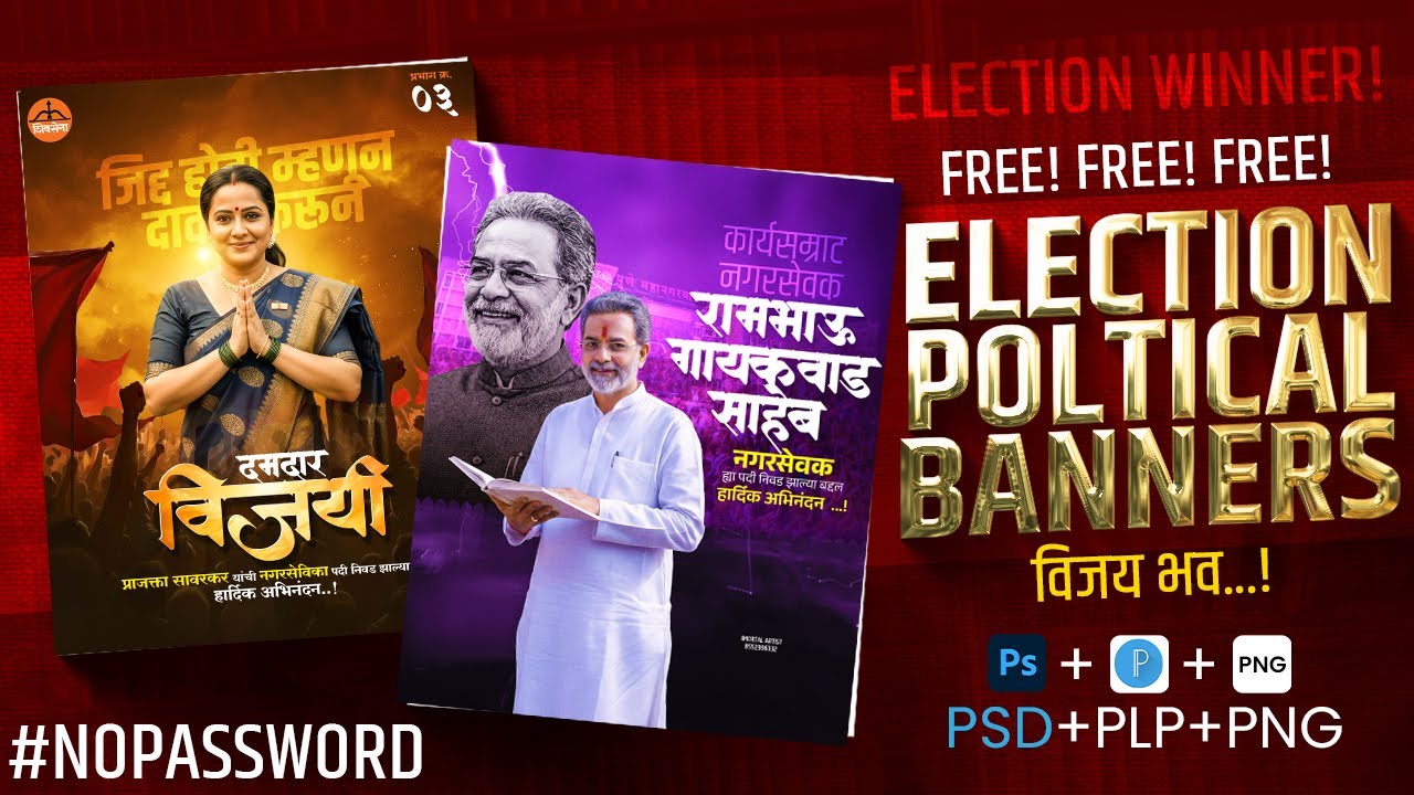 Election Banner Editing 2025 | Election won banner 2025 | Election Campaign banner design