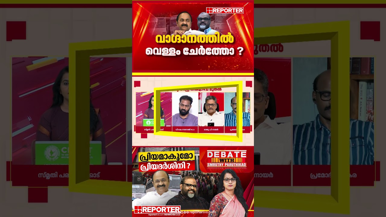 'സ്ത്രീകളോട് എന്തിനാണ് ഈ ചതി ചെയ്യുന്നത്' | V K Sanoj | Debate With Smruthy Paruthikad