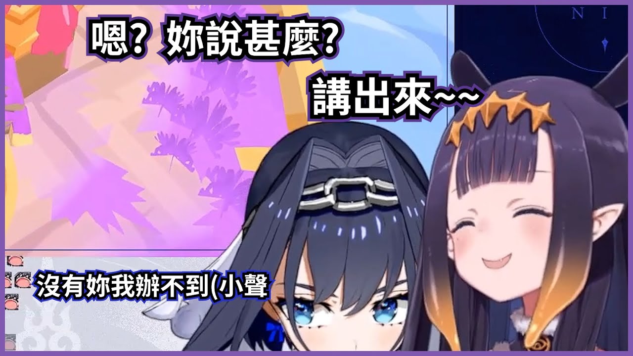 Ina逼迫Kronii承認沒有她就不行