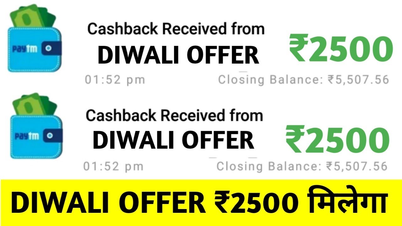 New App ₹2500 Free Paytm Cash Unlimited Trick | New Earning App 2019 | Best Paytm Cash App 2019