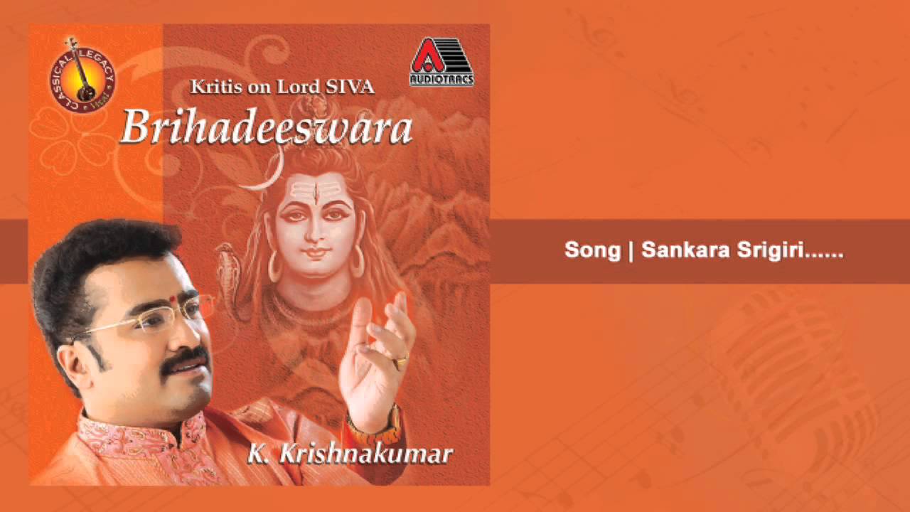 Sankara srigiri | Brihadeeswara