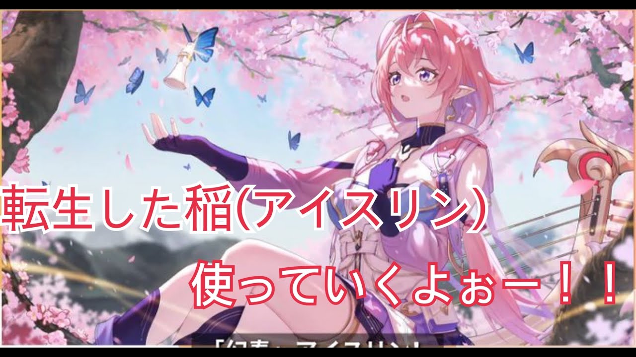 【星の翼】神絵師メスガキブーストさんとアプデキャラ味見する！　初心者＆初見さん大歓迎【makipon】