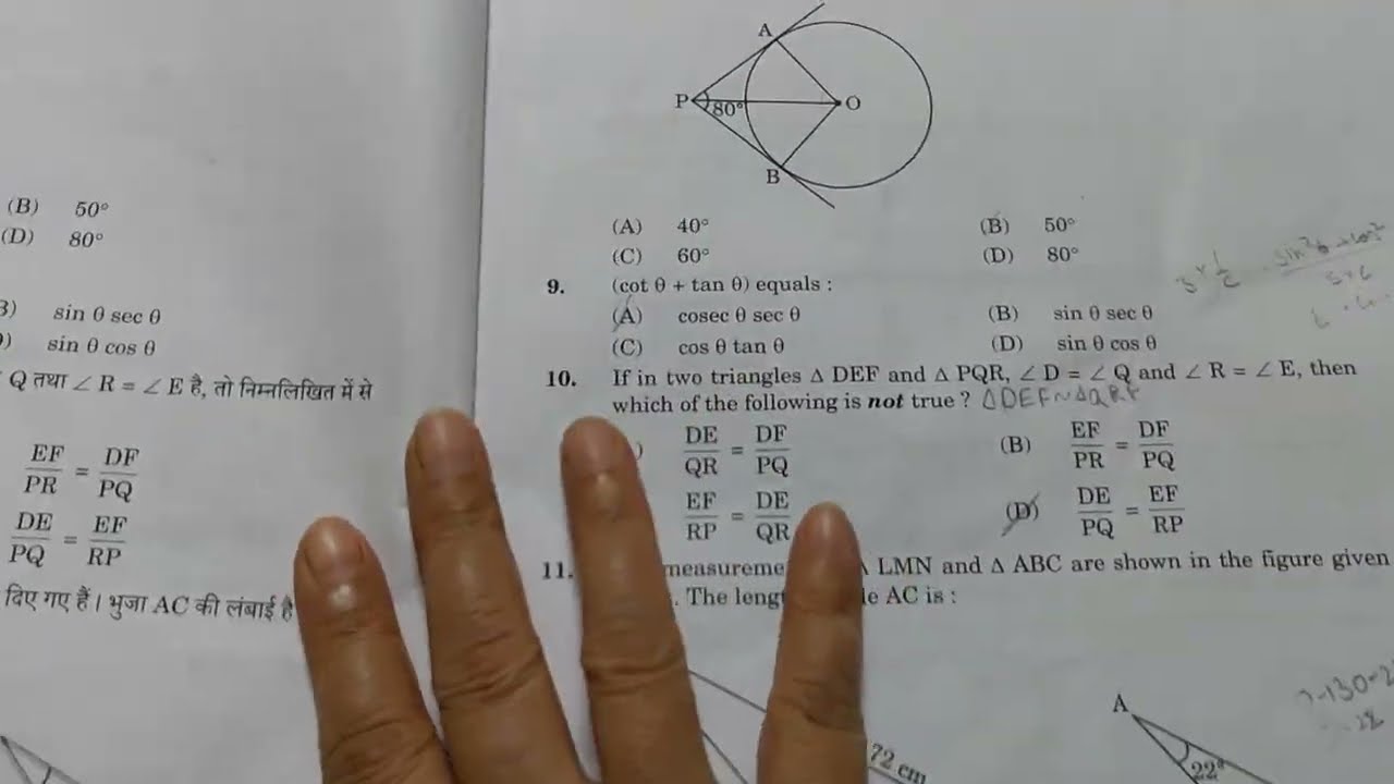 Class 10 Maths(Standard) CBSE Question Paper (Board2025)ll Original Maths Standard  ll Study Centre