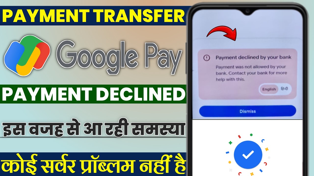 Google pay Payment declined by your bank Payment was not allowed by your bank. Contact your bank