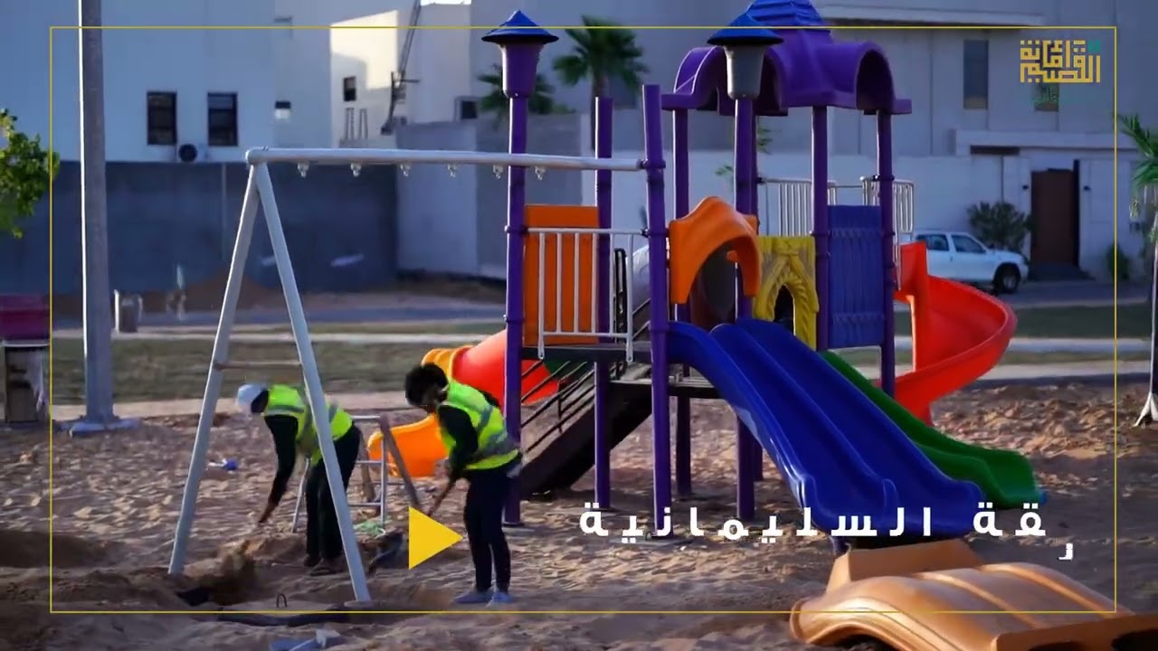 حين تنبض ⁧‫القصيم‬⁩ بالحياة..أمانة منطقة القصيم