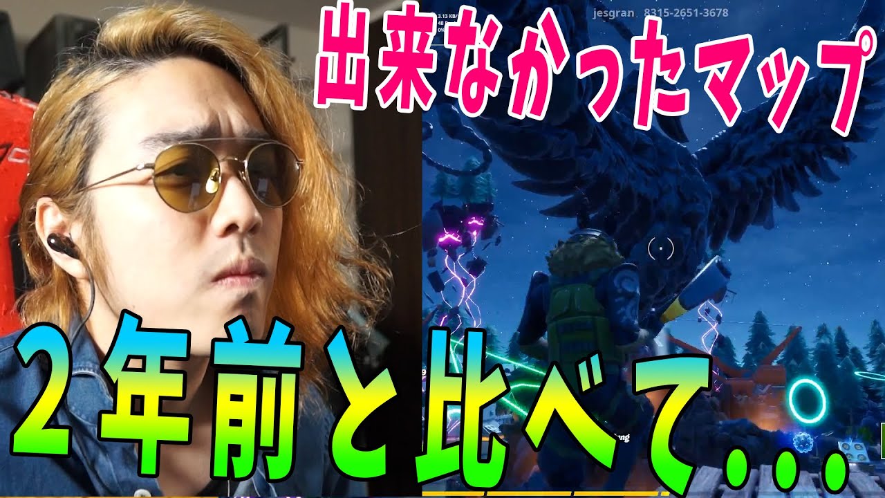 ２年前出来ずに没になったアスレマップに挑戦した結果 -フォートナイト【KUN】