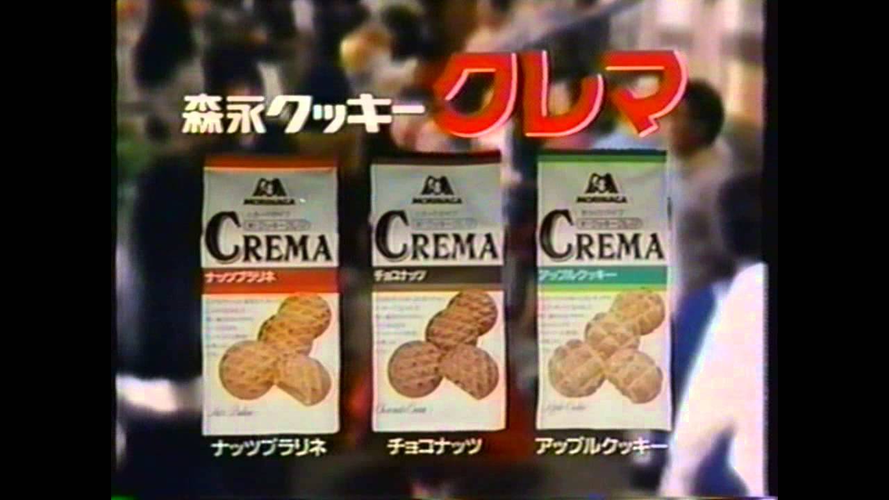 80年代懐かしいＣＭ集-1