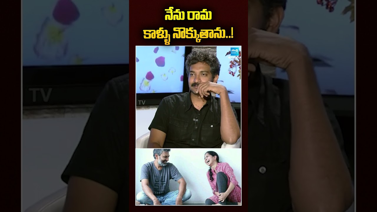 SS Rajamouli about His Wife |#ramarajamouli #rajamouli #mmkeeravani #trending #viralvideo #ytshorts