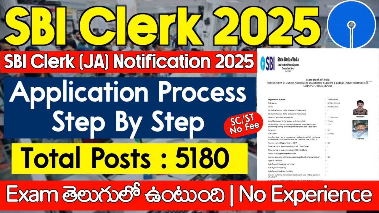SBI Clerk Application Process 2025 | 5180 Posts | SBI Clerk Apply Online in Telugu 2025 | Bank Jobs