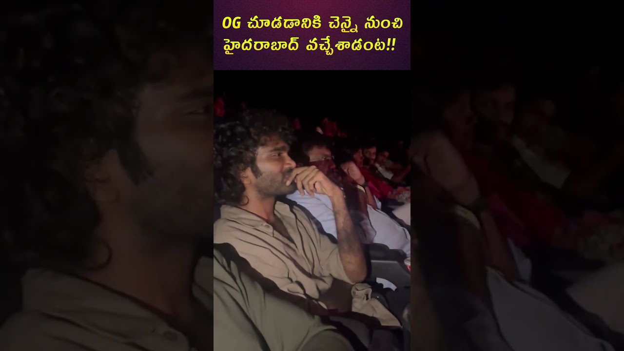 Pradeep Ranganathan OG చూడడానికి  హైదరాబాద్ వచ్చేశాడంట!! #pawankalyan #og #ogmovie #theycallhimog