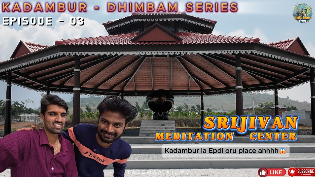 சாமி கும்பிட இவ்வளவு விதிமுறைகளா? 🙏 Srijivan Meditation Centre Experience | Ep 03 | Tallman Views