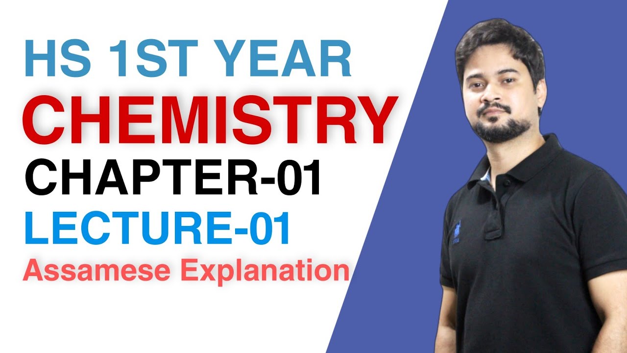 HS 1st Year Chemistry in Assamese || Chapter-01, lecture-01 || Gyanam Tuition