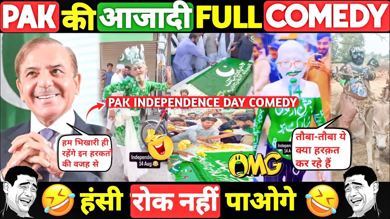 Pakistani people full ultra level comedy 😂 in Independence day || #pak 