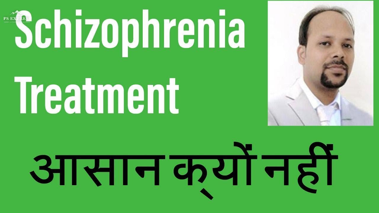 Schizophrenia in Hindi (डर/वहम/शक): Family and Treatment issues in Psychosis