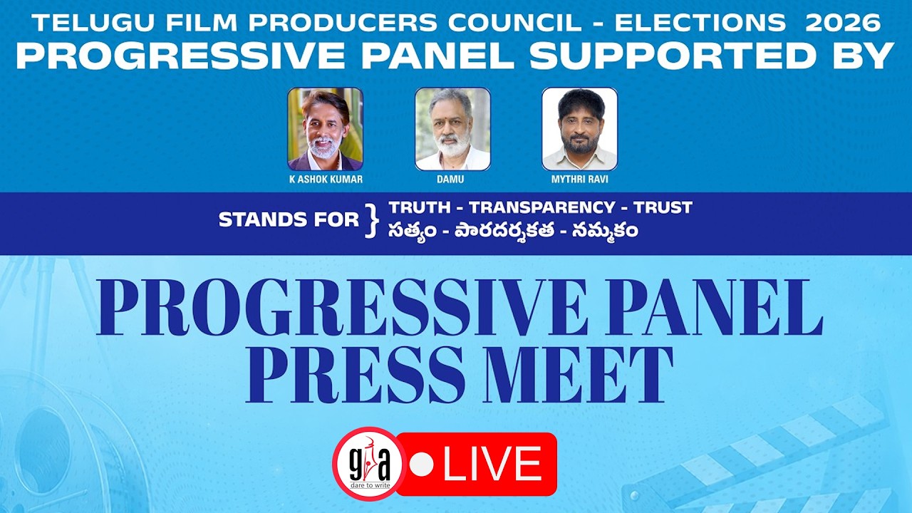 LIVE : Telugu Film Producers Council Elections 2026 PROGRESSIVE PANEL Press Meet | greatandhra.com