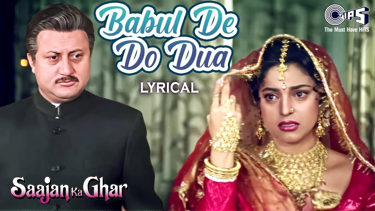 Babul De Do Dua Aaj To Pyar Se | Saajan Ka Ghar | Juhi Chawla | Alka Yagnik, Suresh Wadkar | Wedding