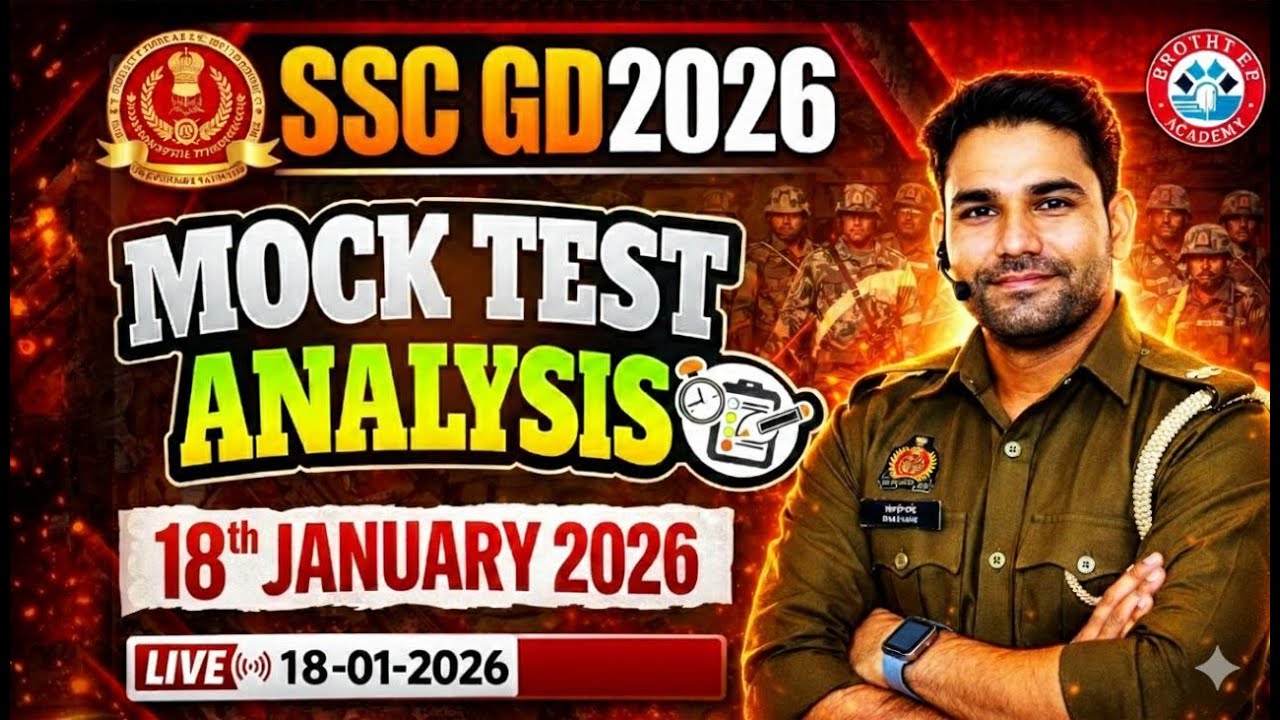RWA  SSC GD 18 JANURARY 2026 MOCK TESTMATHS  SOLUTION BY RIJWAN SIR SELECTED  