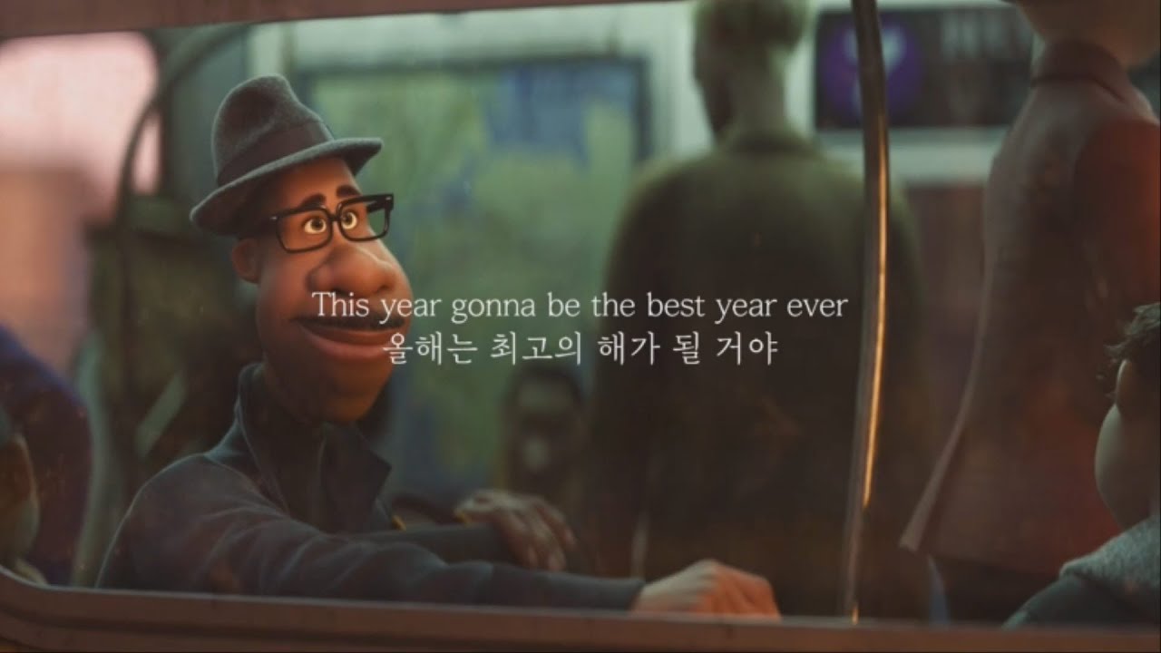올해는 최고의 해가 될 거야｜Confetti - This Year (feat. gnash)