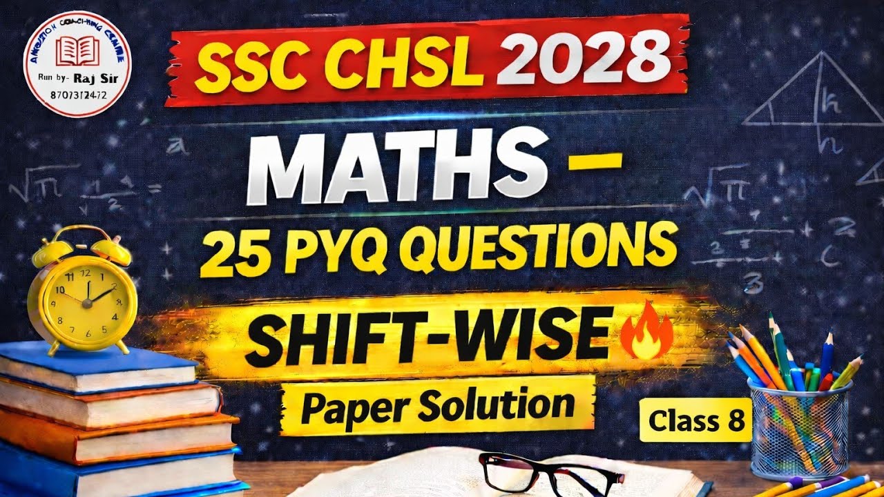 SSC CHSL 2025 | MATHS PYQ SERIES |SSC CHSL 21 NOV 2025 SHIFT-2 | SABHI QUESTION KA SOLUTION