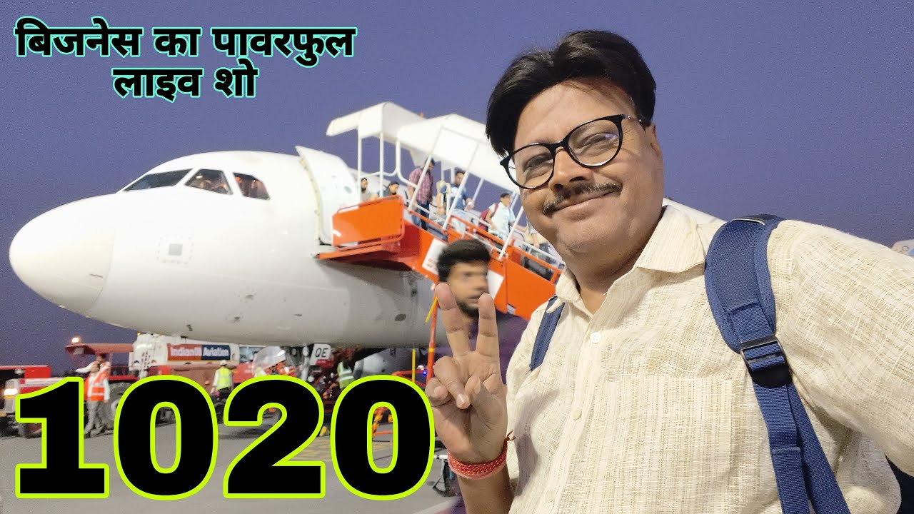 Sanjeev Verma Officials Live on the business expressway, Vol 1020, 19.01.2026. 98356 33059