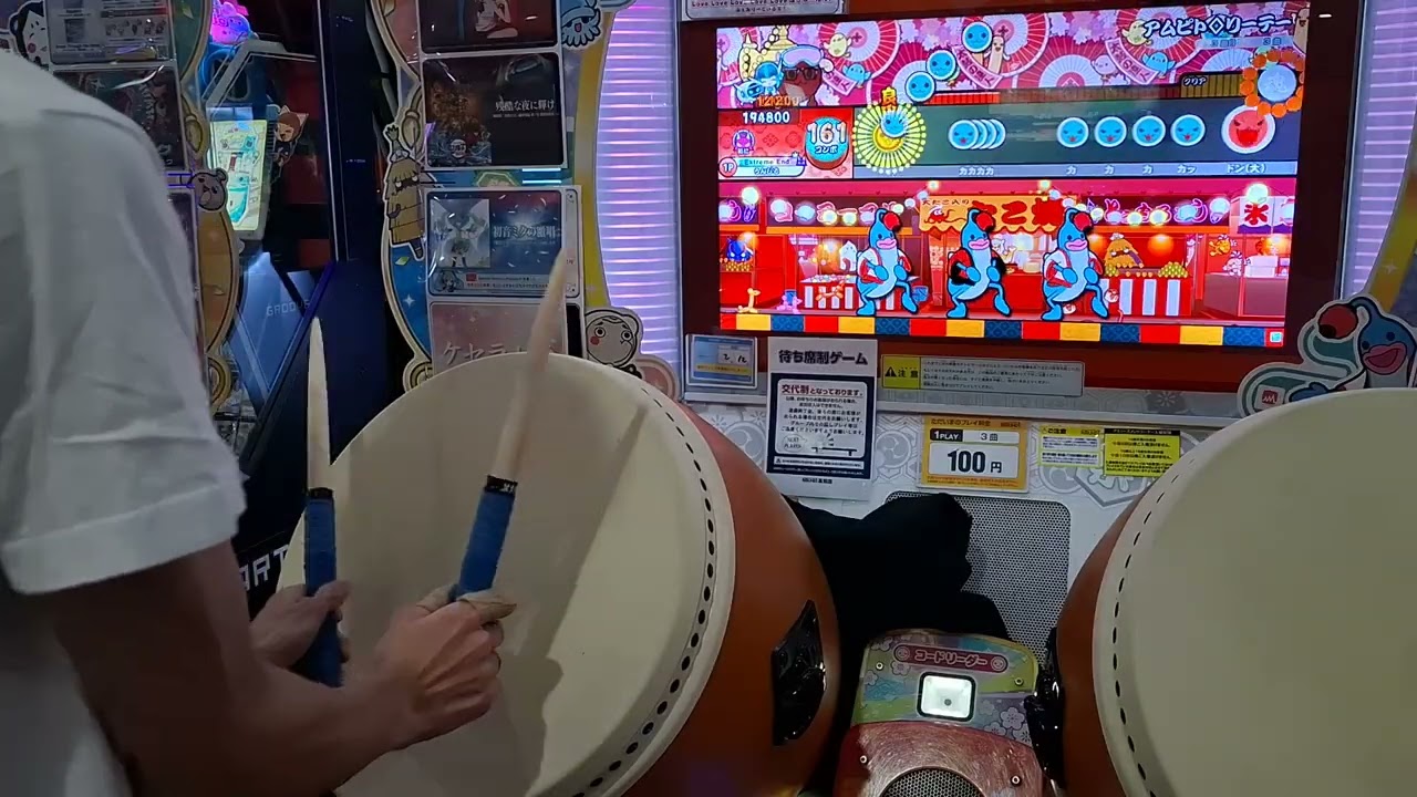 アムピト♢リーテー 全良