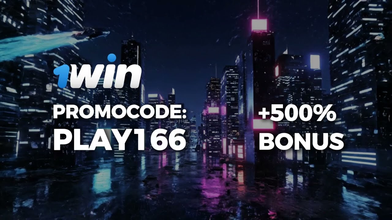 Boost Your Bankroll - 1WIN +500% Welcome Bonus! CODE PLAY166