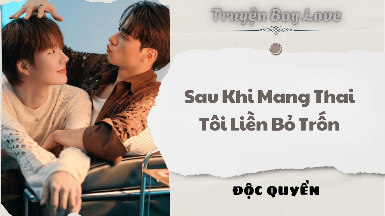 [Audio BoyLove] | Sau Khi Mang Thai Tôi Liền Bỏ Trốn | Sủng Audio