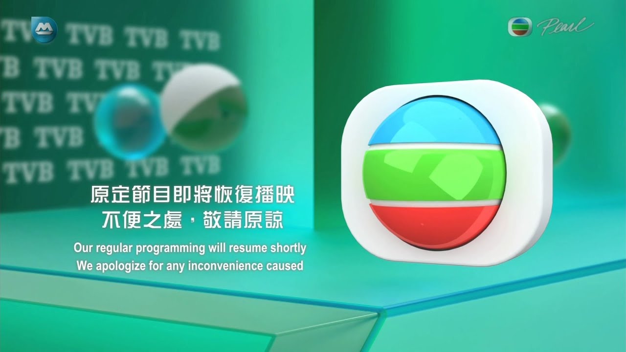 【TVB/蝦碌】明珠台連續多次死機+卡屏(2021.3.28 14:16)