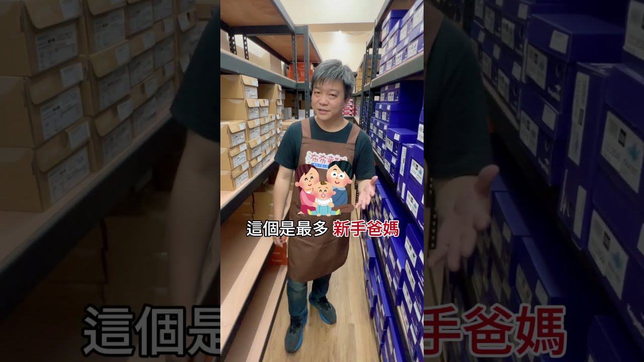 【布布童鞋】孩子滿週歲了！要買學步鞋跟孩子足部尺寸要怎麼判斷呢？