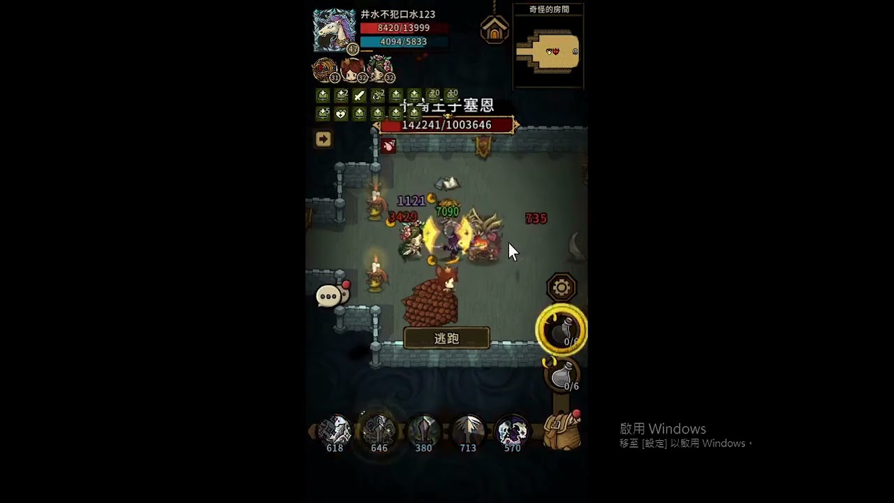 10-4 雙刀