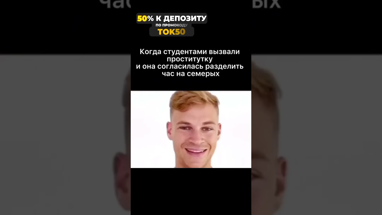МЕМ #3175