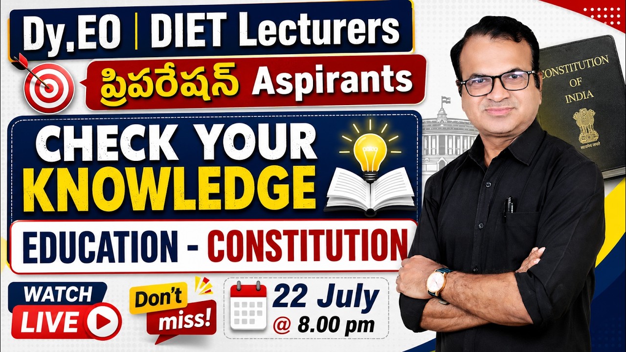 Dy.EO |DIET Lecturers | IMPORTANT ARTICLES | MCQ