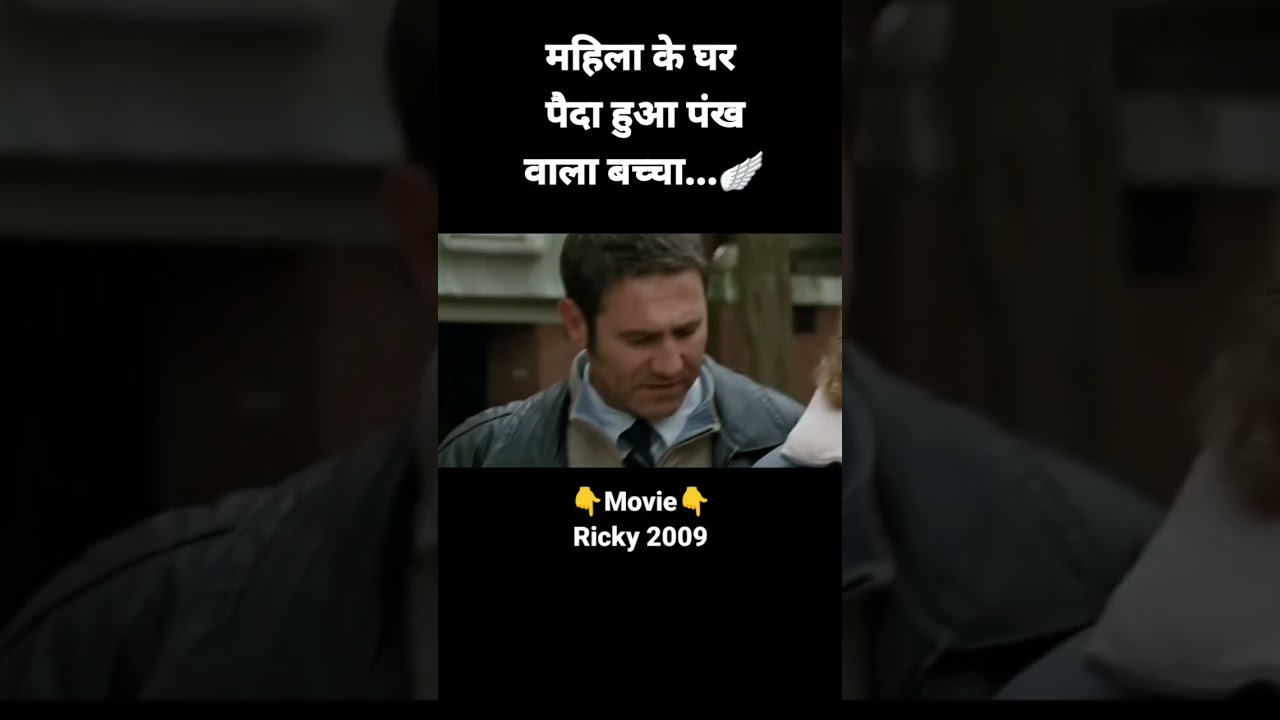 Ricky 