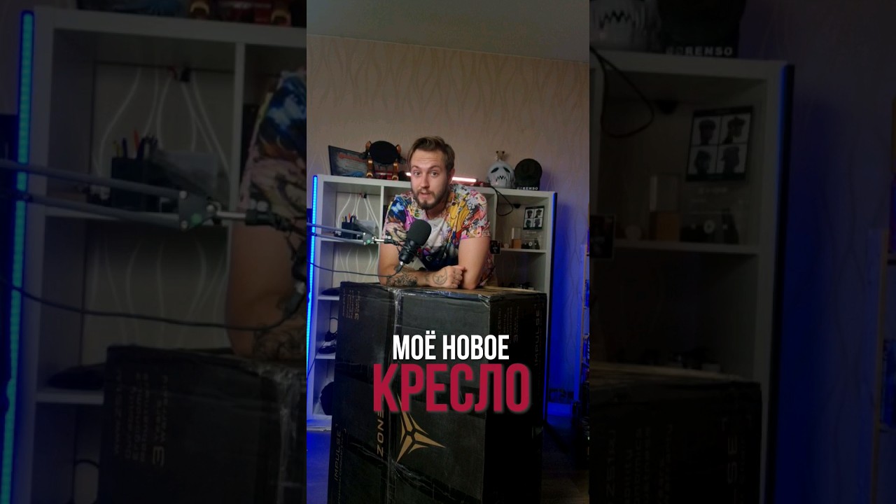 Мой новый массажный вибро друг от Z51