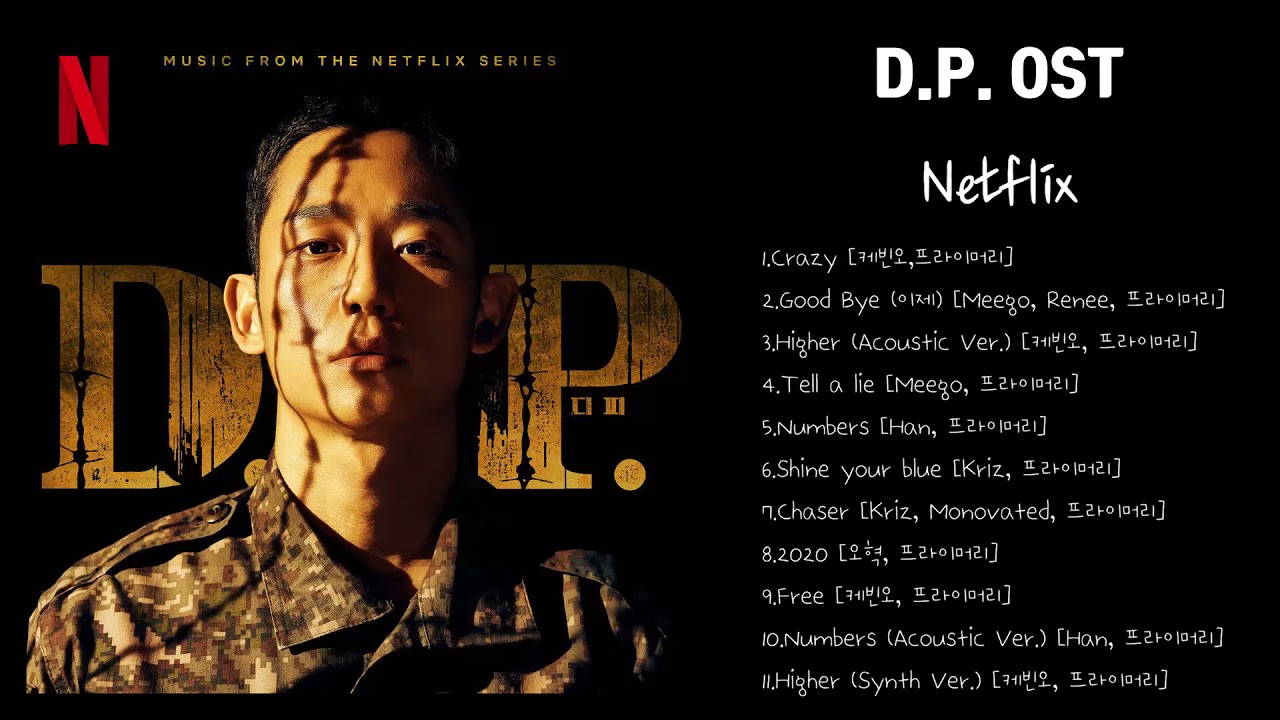 D.P. OST | 넷플릭스 오리지널 시리즈 (From Netflix Original Series) [Full Album]
