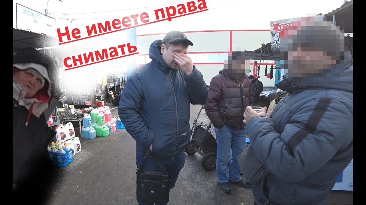 За запчастями на рынок.