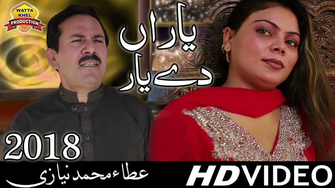 Assan Tan Yaran De yar han►Atta Muhammad Niazi Daodkhelvi► Saraiki Culture Song 2018