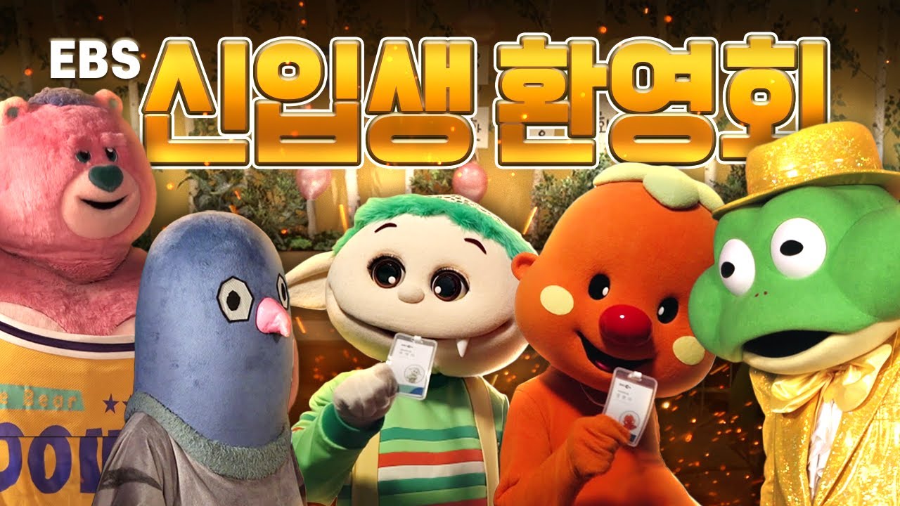 😱 선배님이 나를 지하실로 불렀다...!? | 탑골스타 개청이 EP.19