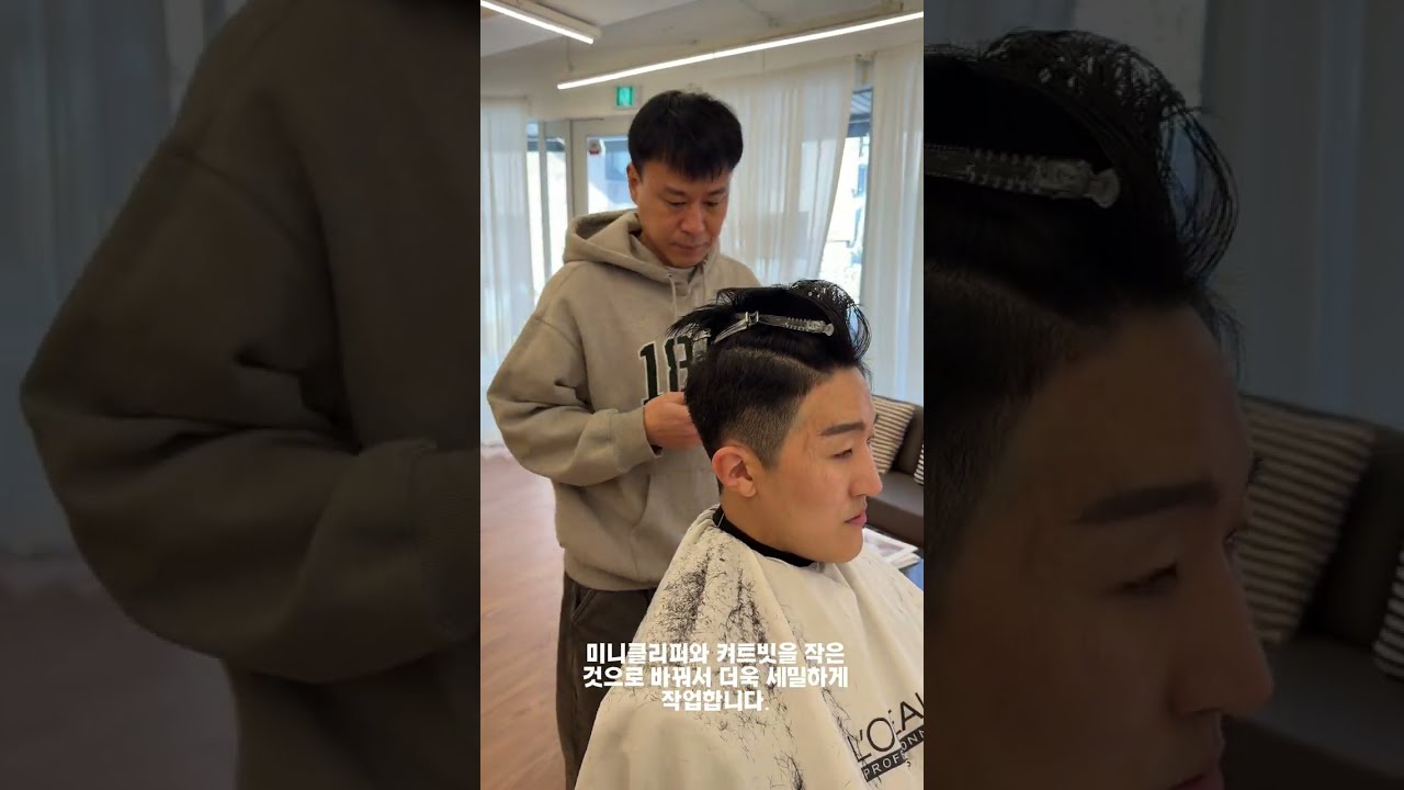 현빈처럼 짧은머리 헤어스타일 커트 쉽게하는방법 #남자머리 #헤어스타일 #레시피 #공유 #연예인 #헤어 #헤어스타일 #kpop #haircut #jesus #love ✝️❤️