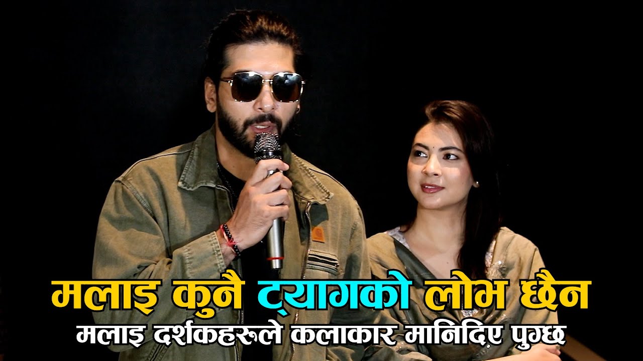 Sushil Shrestha भन्छन्- मलाइ कुनै ट्यागको लोभ छैन ।- Art Khabar HD