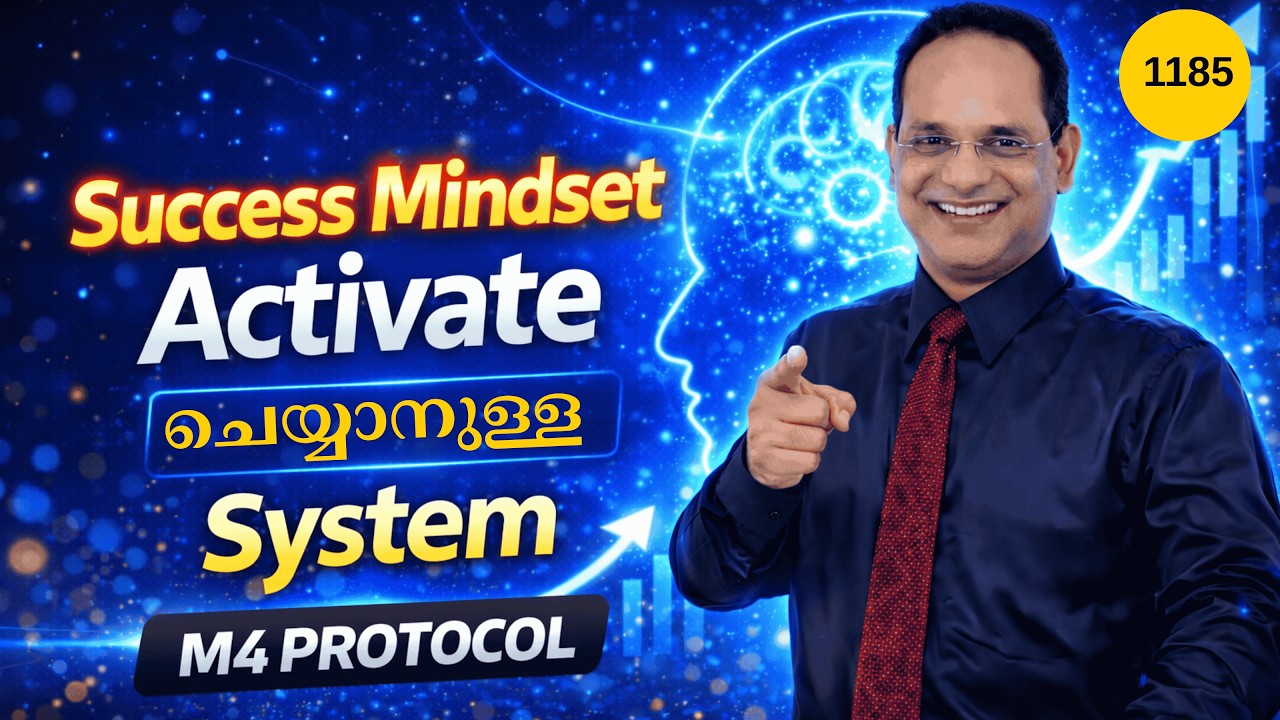 M4 Protocol - Unlock Your Mind Power