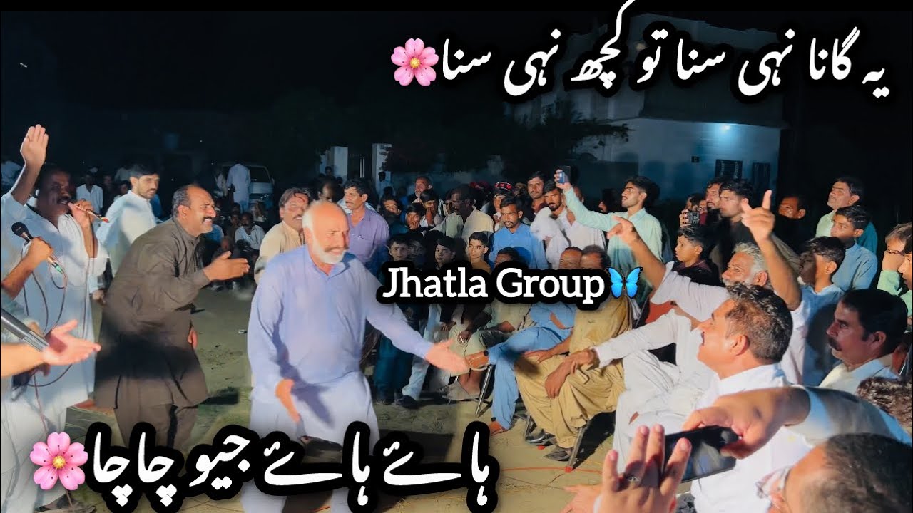 Tery Dil Vich Kehrian | New Punjabi Siraiki Tappa party | Jhatla Group | Dhol Geet Jhatla
