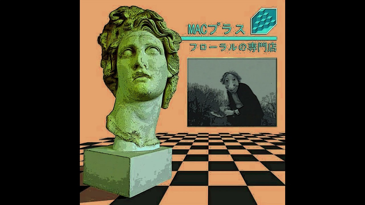 花の専門店 (Cover) | Macintosh plus - Floral Shoppe 10th Year Anniversary Tribute