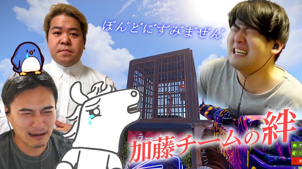 ゆゆうたの裏切り・バトラ涙の説得・ゆゆうた大号泣　【ニコニコ老人会RUST 3日目 ＃8】【2025/07/27】