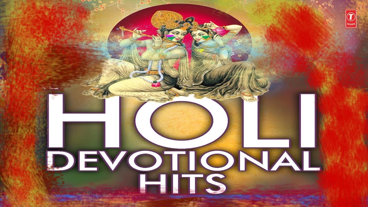 Holi Special I Holi Devotional Hits I Full Audio Song Juke Box
