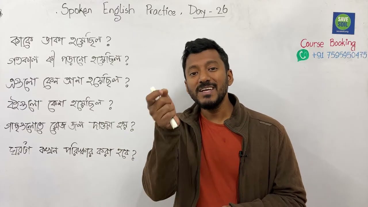 Practice spoken English live with SRP