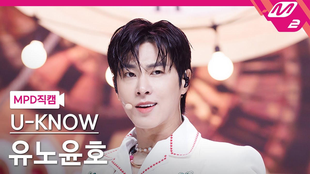 [MPD직캠] 유노윤호 직캠 4K 'Vuja De' (U-KNOW FanCam) | @MCOUNTDOWN_2023.8.24