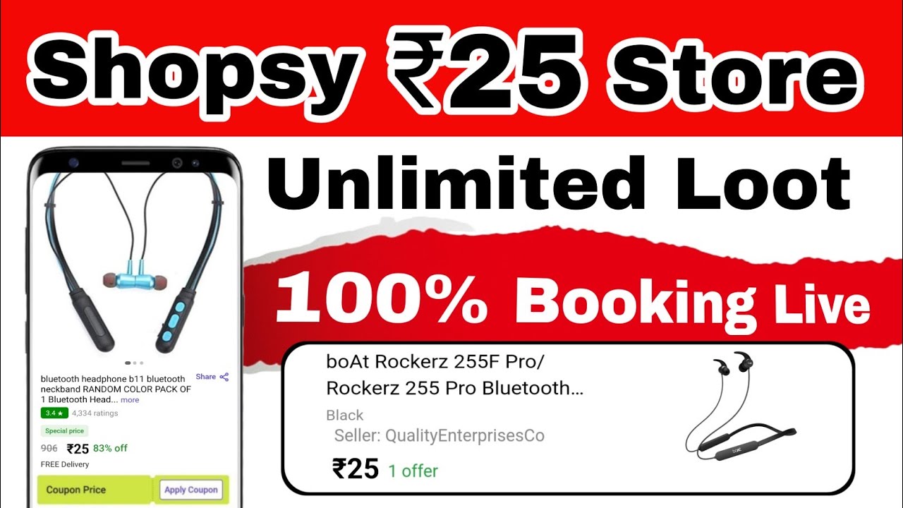 Shopsy 25 rs Store Unlimited Trick | Shopsy 25 Rupees store | Shopsy 25 rs Order Kaise kare